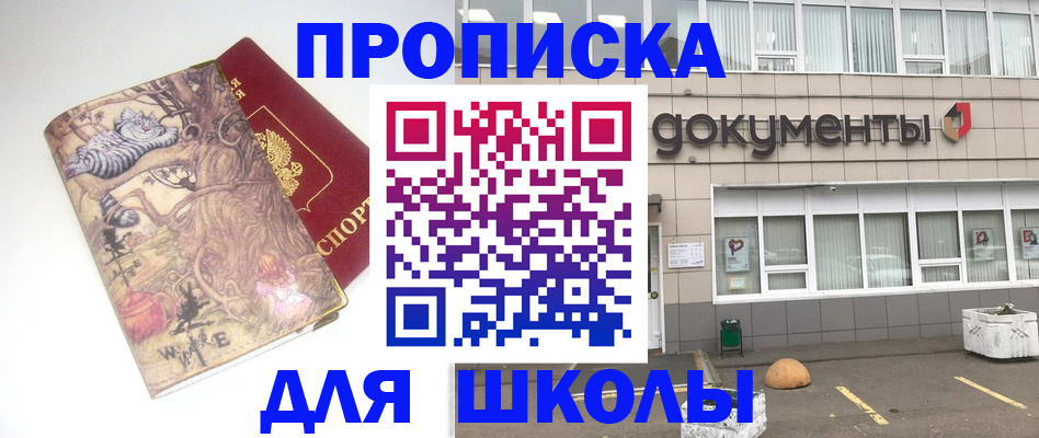 временная регистрация поиск в Сыктывкаре